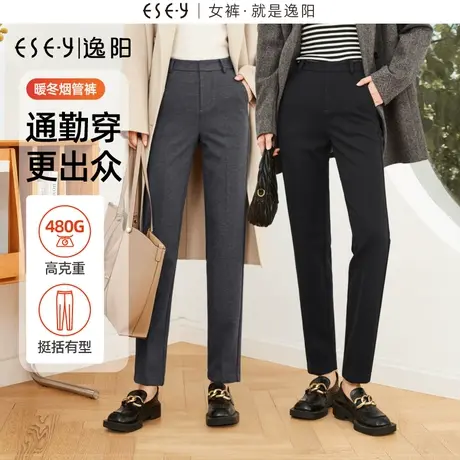 逸阳九分毛呢灰色西装裤女2023冬季新款烟管版西小脚直筒裤小个子商品大图