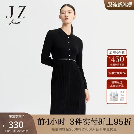 JZ玖姿官方奥莱冬季新款羊毛纯色气质收腰百褶女针织内搭连衣裙图片
