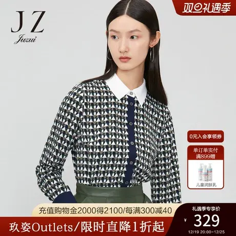 JUZUI/玖姿官方奥莱店春秋季新款时尚几何撞色通勤女雪纺衬衫商品大图
