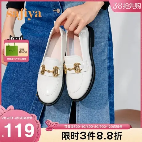 Safiya/索菲娅女鞋新款马衔扣一脚蹬白色厚底英伦乐福鞋女商品大图