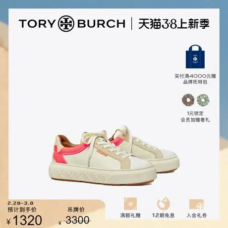 【限时折扣】TORY BURCH 汤丽柏琦LADYBUG休闲瓢虫鞋运动鞋141755图片