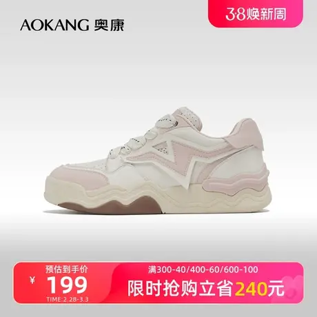 奥康女鞋秋季新款复古拼色滑板鞋百搭闪电标休闲运动风面包鞋商品大图