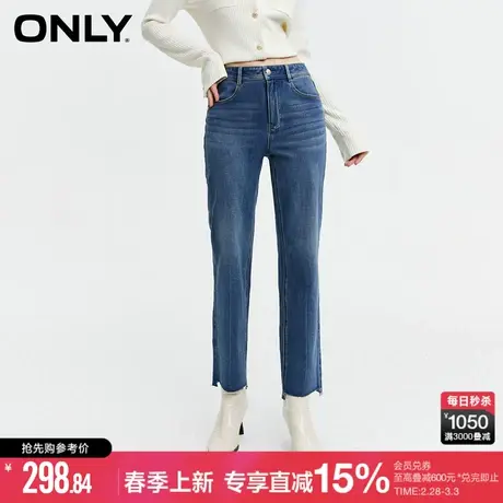 ONLY2024春季新款休闲高腰修身直筒烟管裤九分牛仔裤女|124149030商品大图