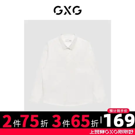 GXG男装 商场同款本白色翻领长袖衬衫 22年秋季城市户外系列图片