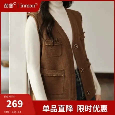 茵曼美拉德复古咖色马甲外套女2024新款外搭叠穿V领坎肩马夹背心图片