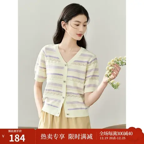 【商场同款】茵曼条纹针织衫2023夏女装新款V领提花短袖开衫上衣商品大图
