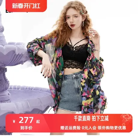 妖精的口袋雪纺防晒衬衫女2023夏季新款宽松花衬衫外搭长袖上衣潮图片