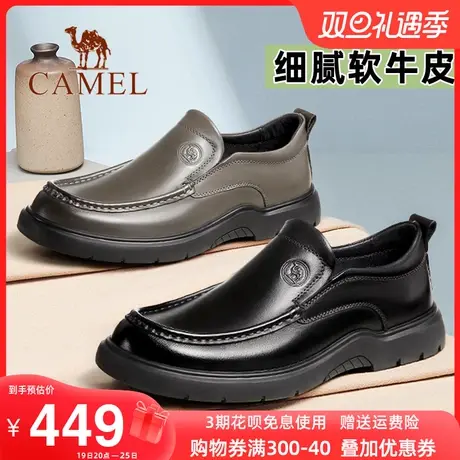 骆驼男鞋官方旗舰店男士真皮正品高档品牌高端懒人商务休闲皮鞋男商品大图