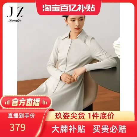 【百亿补贴官方直播】玖姿秋冬新款polo领X型珠地针织连衣裙图片