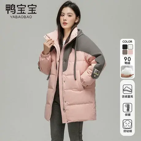 YBB/鸭宝宝冬季新款女士羽绒服中长款气质连帽时尚韩版外套商品大图