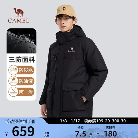 骆驼男羽绒服2023新款冬季短款加厚防风防水连帽户外休闲工装外套图片