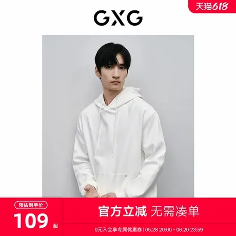 GXG男装 商场同款白色时尚连帽卫衣 2024年春季新品GFX13101841图片