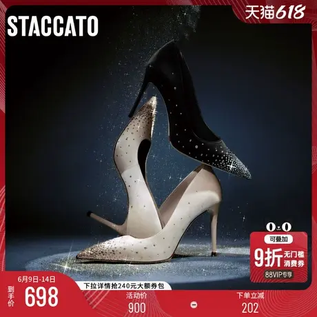 思加图新款流光仙女鞋高跟鞋尖头优雅婚鞋女单鞋ET708AQ4商品大图