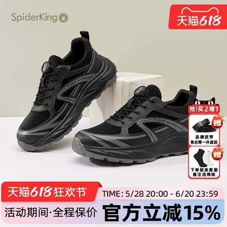 蜘蛛王男鞋官方旗舰店正品2025年夏季新款运动休闲鞋时尚软底透气商品大图