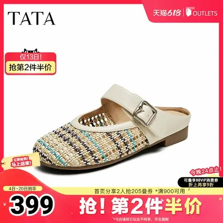 TATA/他她2025夏商场同款女外穿时尚休闲穆勒鞋新款CL901BH5图片