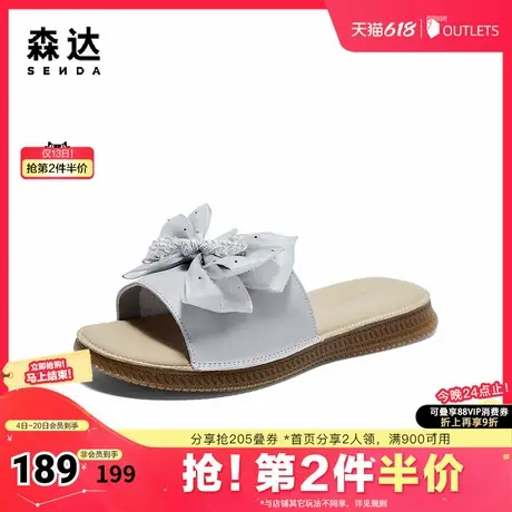 森达凉鞋女款2024新款外穿夏蝴蝶结居家平底凉拖鞋ZBB55BT4图片