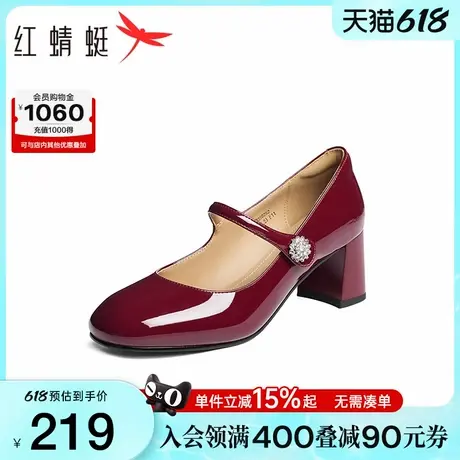红蜻蜓红色高跟鞋2025秋新款女鞋婚鞋粗跟单鞋法式气质玛丽珍皮鞋商品大图