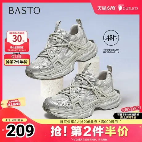 百思图2025夏季新款时尚街头运动老爹鞋厚底增高女休闲鞋B1111BM5商品大图