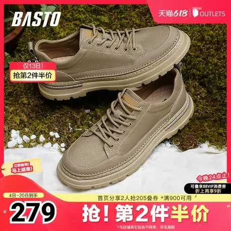 百思图春夏季新款商场同款时尚运动工装鞋厚底男休闲鞋EGC51CM4图片