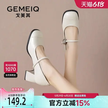 戈美其白色玛丽珍鞋女款2025春季新款一字扣高跟鞋配裙子浅口单鞋商品大图