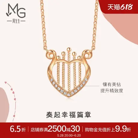 周生生爱情密语竖琴心形钻石项链18K玫瑰金珠宝93857N商品大图