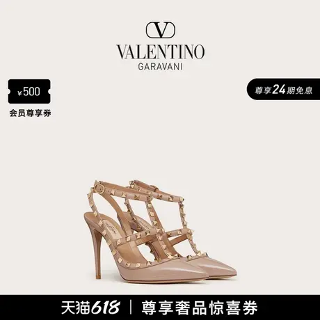 [24期免息]华伦天奴VALENTINO女士 ROCKSTUD 漆皮铆钉高跟鞋婚鞋图片