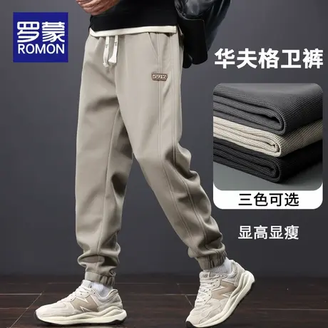罗蒙卫裤男春秋季2025新款潮牌工装束脚裤子男士休闲哈伦运动长裤商品大图