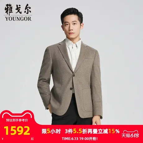 【商场同款】雅戈尔男士西服春季新款官方商务休闲羊毛西装外套男图片