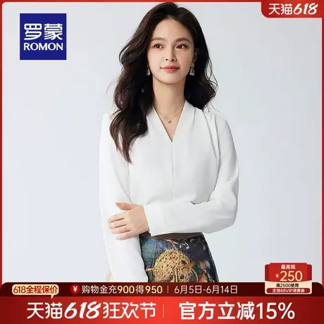 罗蒙女士长袖V领衬衫2025春季新款休闲知性上衣职业气质显瘦衬衣图片