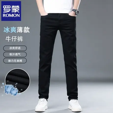 罗蒙高端休闲男士牛仔裤修身直筒弹力小脚裤夏季薄款黑色长裤N2Z商品大图