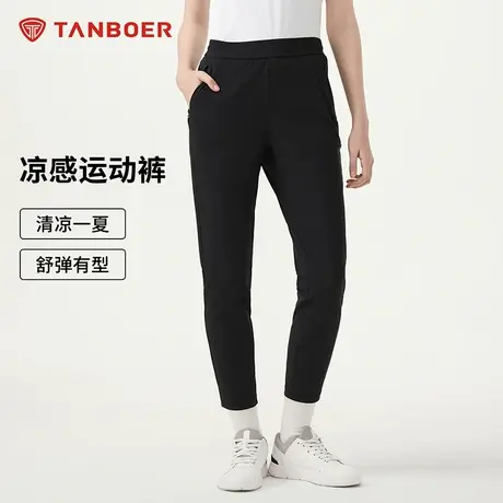 坦博尔2025新款户外休闲裤男百搭垂感凉感透气防蚊虫速干运动长裤商品大图