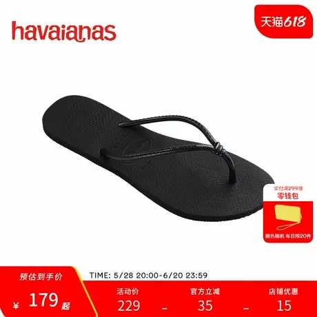 Havaianas哈唯纳2025年春夏新款软底夹脚女人字拖外穿度假凉拖鞋图片