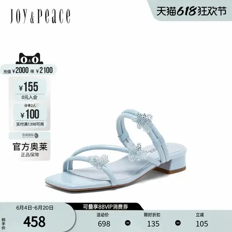 真美诗官方奥莱2024夏季舒适羊皮闪钻花瓣方头凉鞋女YYF04BT4图片