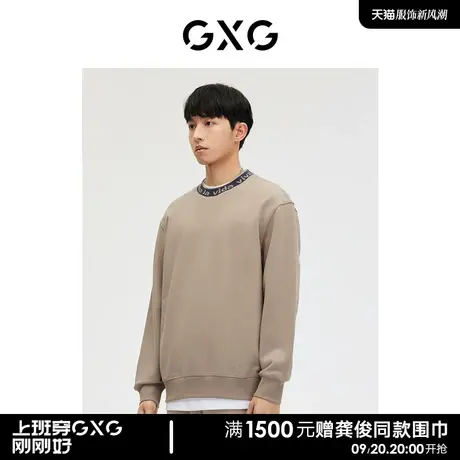 GXG男装 商场同款 卡其色字母提花圆领卫衣 23年春季GE1310221L图片