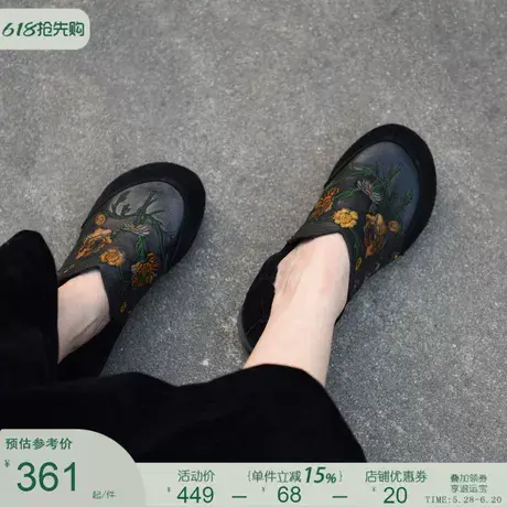 Artmu阿木原创复古国风刺绣深口单鞋粗跟女鞋早秋新中式穿搭新款图片