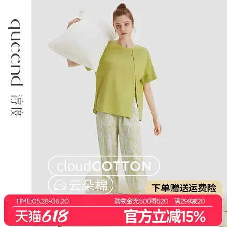 淳度新中式东方感睡衣女夏天纯棉短袖宽松大码全棉家居服套装薄款商品大图