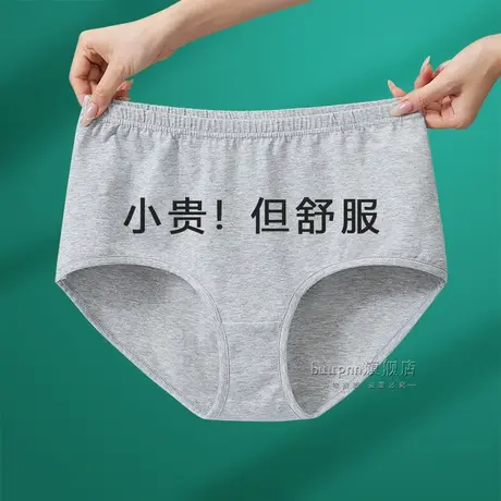 中老年宽松大码三角裤女妈妈短裤头裤衩奶奶内裤胖mm棉商品大图