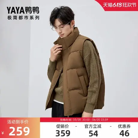 【极简都市系列】明星同款鸭鸭羽绒服马甲男女冬季短款外套商品大图