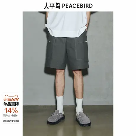 【商场同款】太平鸟男装 休闲裤直筒时尚舒适中裤男卫裤B2GCF2D13图片