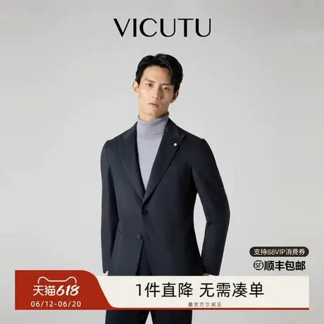 VICUTU威可多男士休闲西服上衣舒适弹力亲肤商务通勤休闲西装外套商品大图