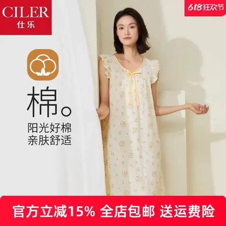仕乐木耳边吊带睡裙女夏季薄纯棉睡衣甜美可爱宽松家居裙肩带可调商品大图