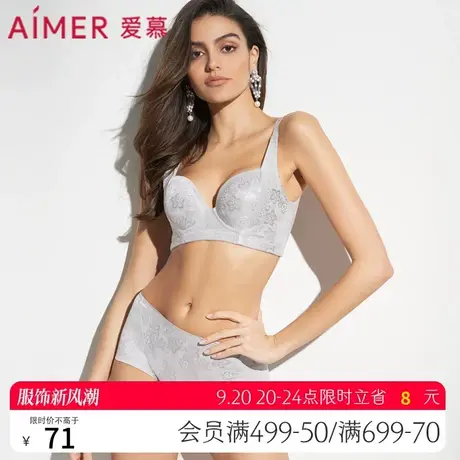 爱慕内裤女春夏薄款透气弹力塑身包臀纯棉底裆中腰平角裤AM23571图片