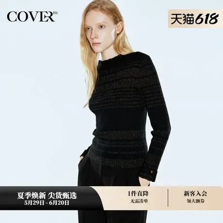 COVERINS秋季金银丝条纹小高领坑条羊毛针织衫图片