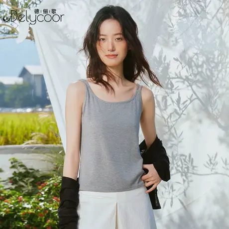 优可丝双肩带小吊带背心女夏季遮副乳高弹内搭吊带睡衣外穿薄上衣图片