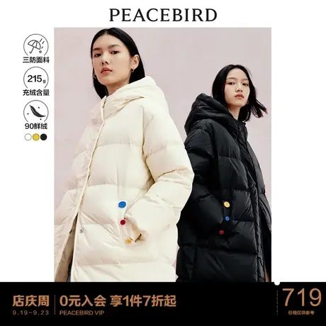太平鸟中长款连帽羽绒服女年冬季新款90绒廓形羽绒外套女商品大图