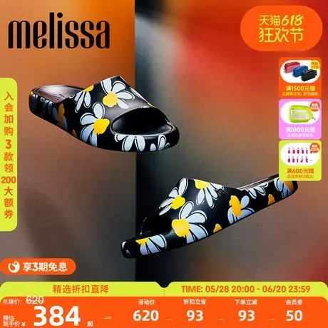 Melissa梅丽莎女款早春款休闲外穿平底拖鞋33973图片