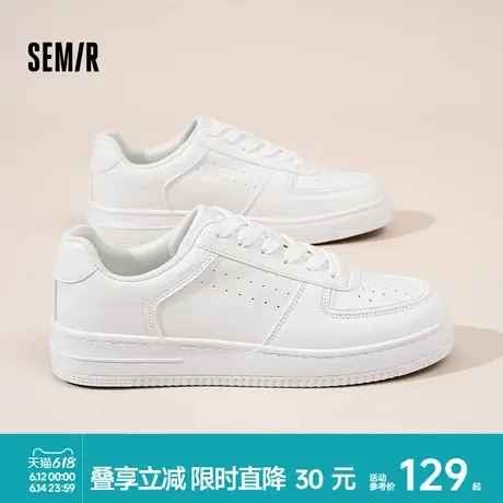 Semir小白鞋男2025夏季新款鞋子男爆款潮鞋男生厚底百搭休闲板鞋商品大图