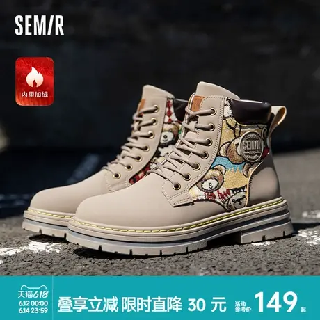 Semir马丁靴男鞋2025春秋季新款厚底增高英伦风高级百搭工装靴子商品大图