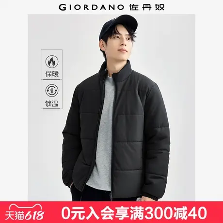 佐丹奴休闲棉衣外套男新款保暖休闲夹克简约纯色立领棉服01074700图片