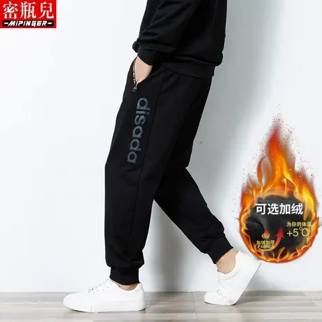 秋冬季清仓款39一件加绒休闲裤子运动裤男潮流加肥加大运动裤男图片